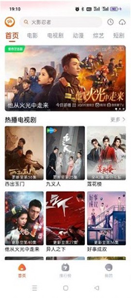 嗨嗨影视图3