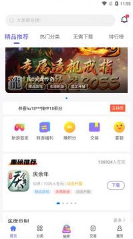 5144玩图1