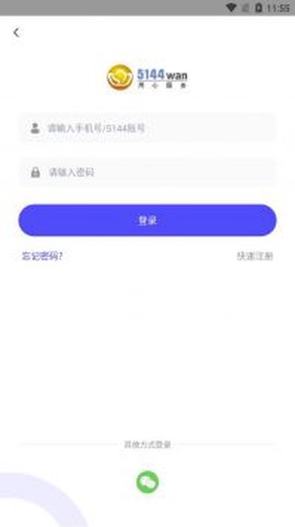 5144玩图2