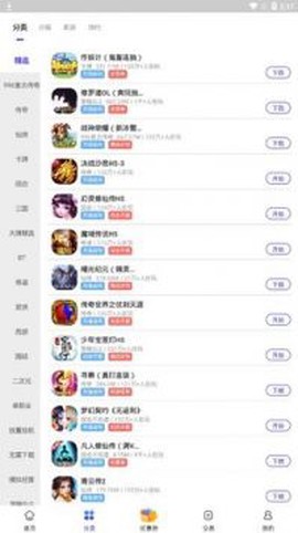 5144玩图3