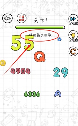 猜梗我最强[图3]