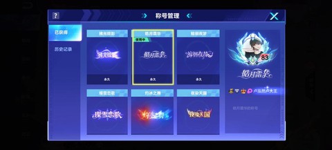 qq飞车荣誉怎么得[图2]