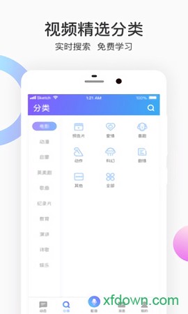 每日英语配音图1