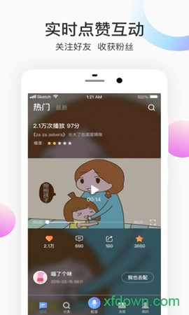 每日英语配音图3