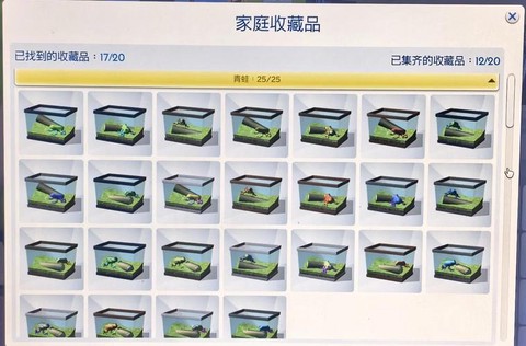 模拟人生4如何钓鱼[图1]