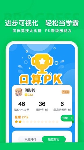 可可学院图1