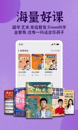 米多日记图3