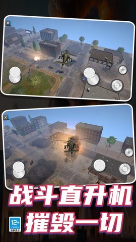空间毁灭模拟器[图1]