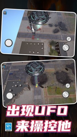 空间毁灭模拟器图3