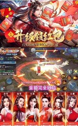 太古:修真诀[图1]
