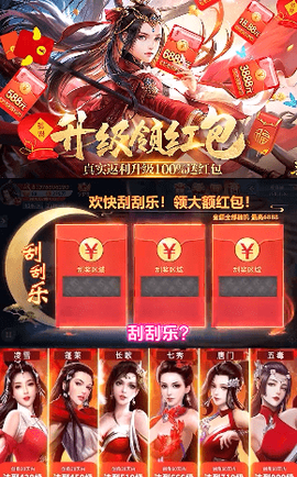 太古:修真诀图1