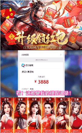 太古:修真诀图2