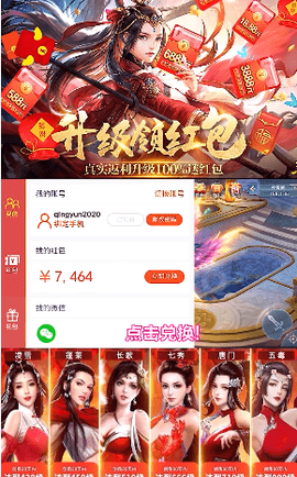 太古:修真诀图3
