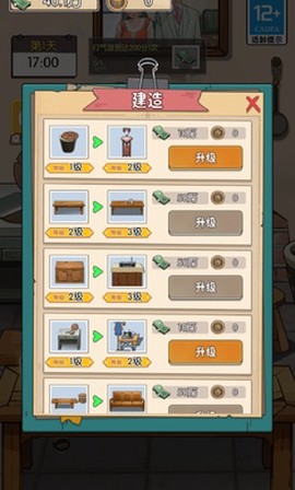 村口过庙会图1