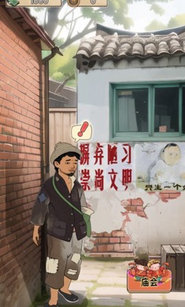 村口过庙会图2