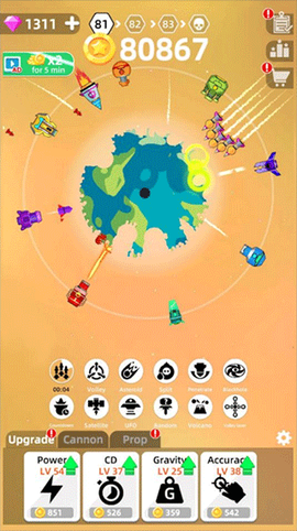 粉碎星球[图1]