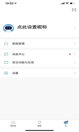 小白智能[图1]