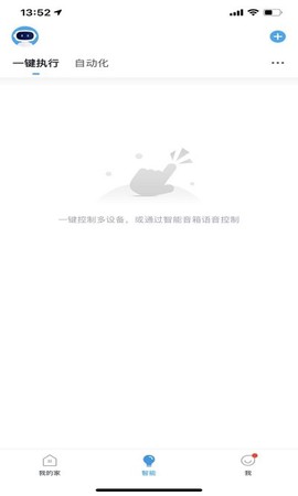 小白智能图1