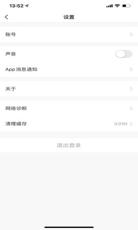 小白智能图2