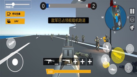 红蓝军团：掠夺之地[图1]