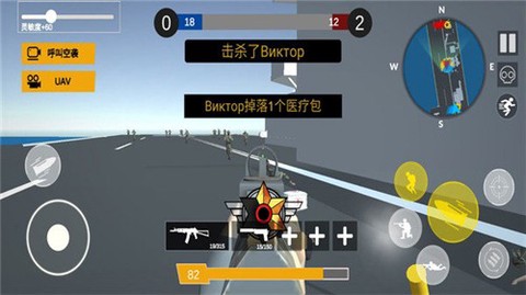 红蓝军团：掠夺之地图3