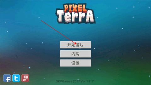 像素泰拉[图2]