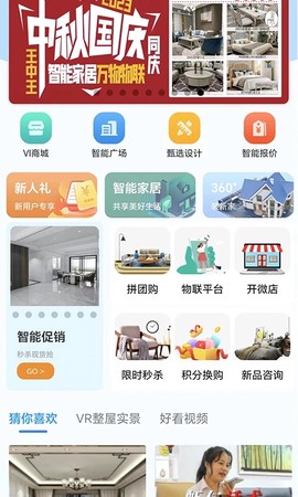 智科城图3