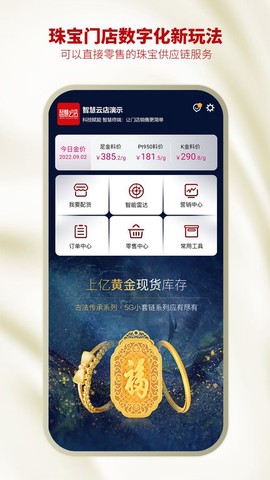 云柜台管理图1