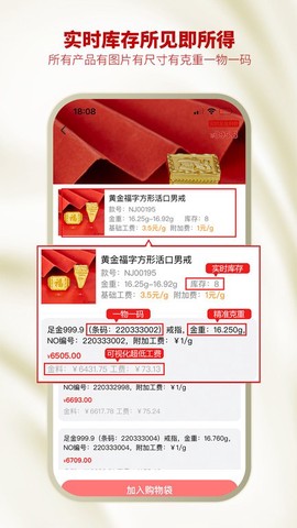 云柜台管理图3