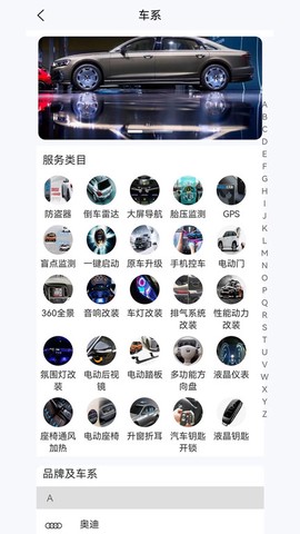 一车帝[图1]