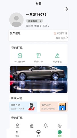 一车帝图1