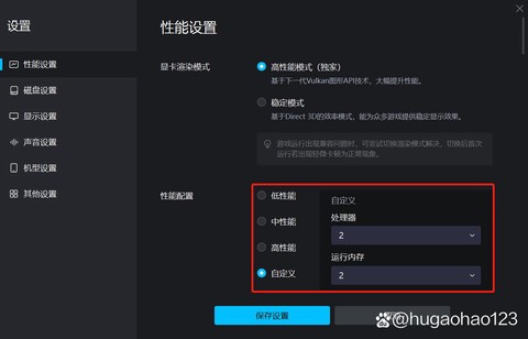 拳皇14怎么设不卡[图1]