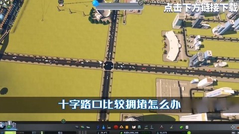 都市：地平线图2