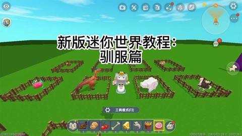 迷你世界怎么获得兽骨[图2]