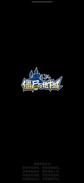 僵尸与地下城图1