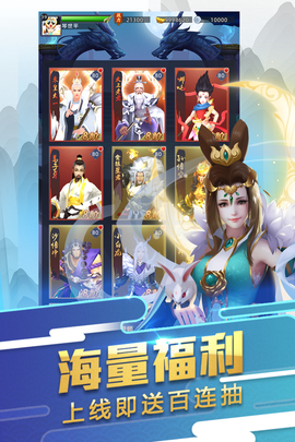 大话悟空[图2]