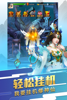 大话悟空图2