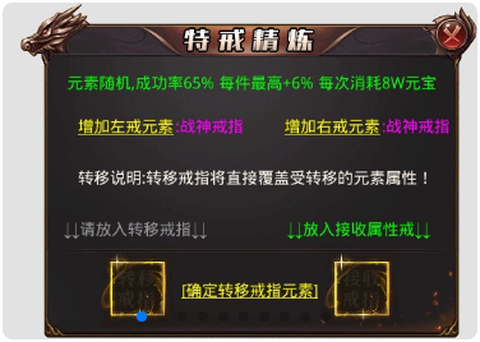 豪杰冰雪图1