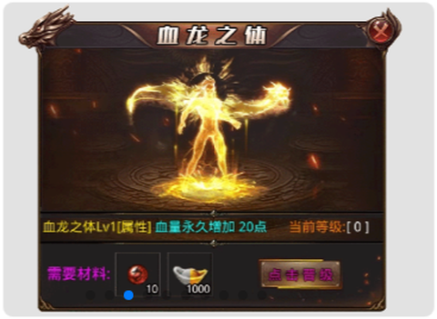 豪杰冰雪图2