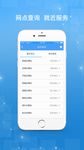 哈尔滨公积金图1