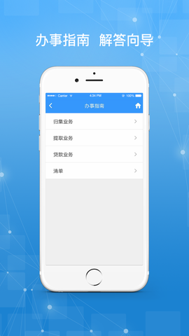 哈尔滨公积金图3