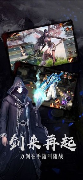 剑来:武神境[图1]