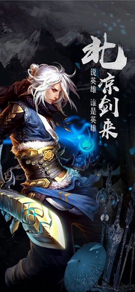 剑来:武神境图1