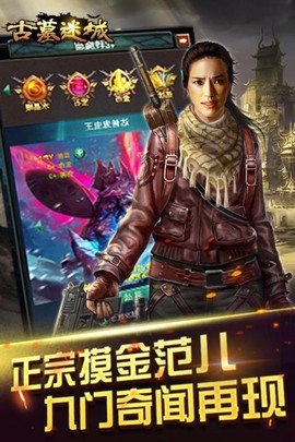 古墓迷城[图1]