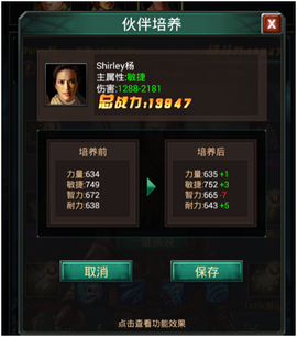 古墓迷城[图2]