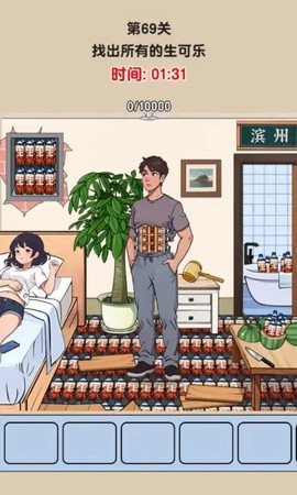 找就完事了[图1]