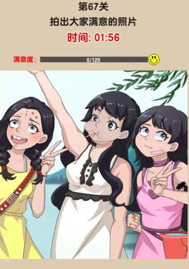 找就完事了图2