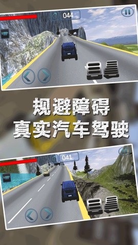 真实城市汽车驾驶[图1]