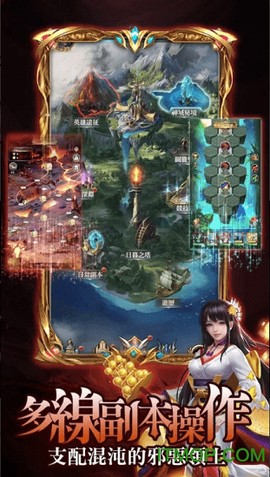 不朽英雄[图1]