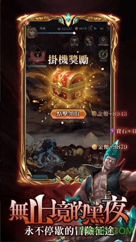 不朽英雄图1